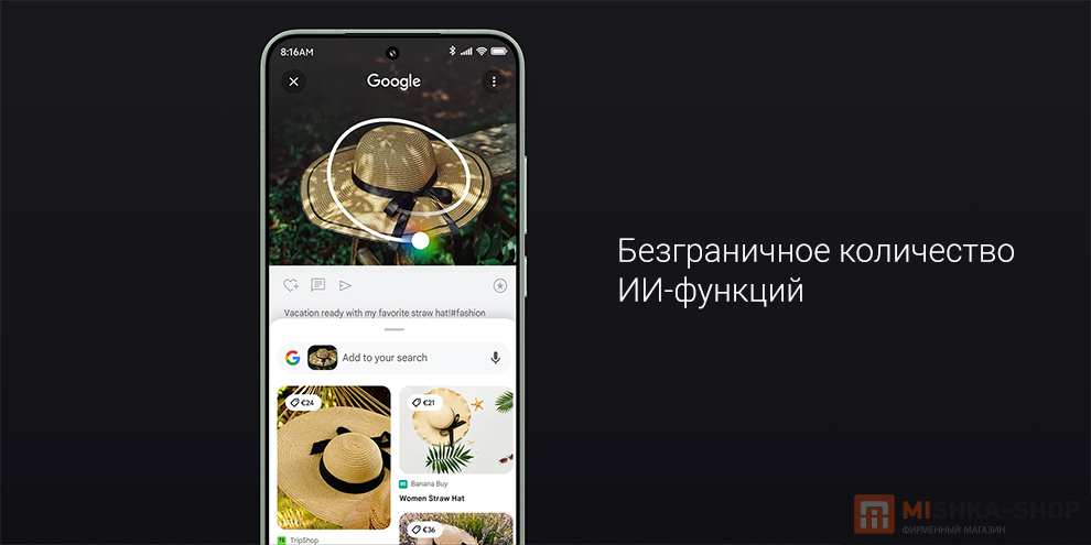 Смартфон Xiaomi 15