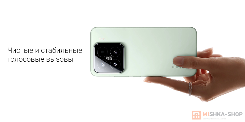 Смартфон Xiaomi 15