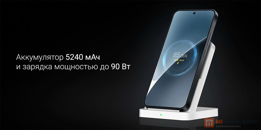 Смартфон Xiaomi 15