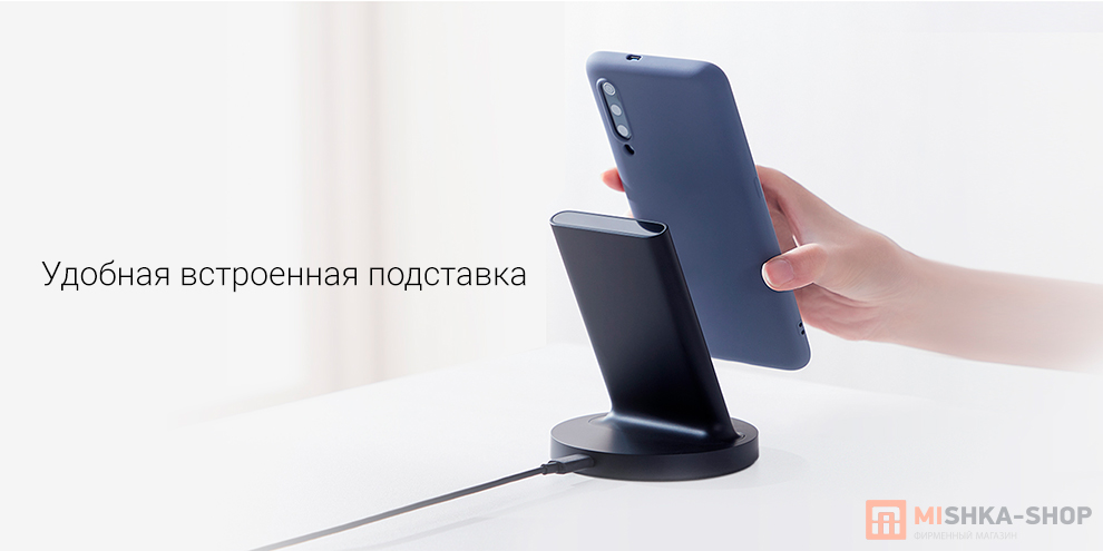 Xiaomi 20W Wireless Charging Stand Xiaomi 20W Wireless Charging Stand