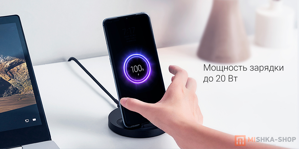 Xiaomi 20W Wireless Charging Stand Xiaomi 20W Wireless Charging Stand