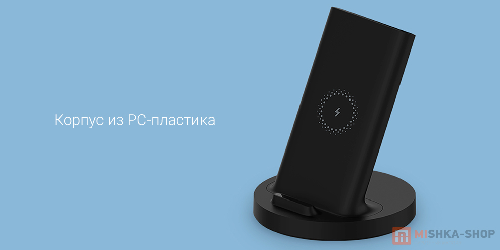 Xiaomi 20W Wireless Charging Stand Xiaomi 20W Wireless Charging Stand