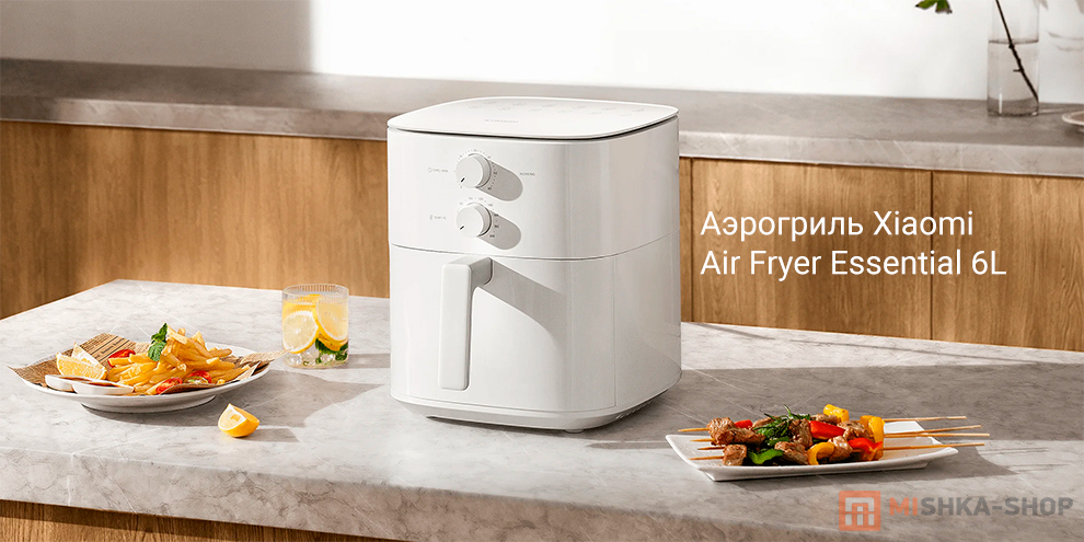Аэрогриль Xiaomi Air Fryer Essential 6L