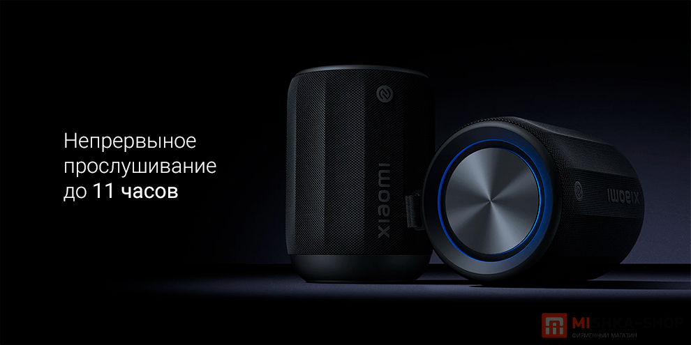 Xiaomi Bluetooth Speaker Mini (ASM01G)
