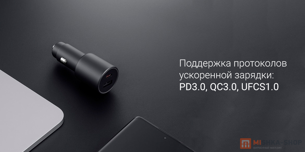 Xiaomi Car Charge 1A1C 43W Xiaomi Car Charge 1A1C 43W
