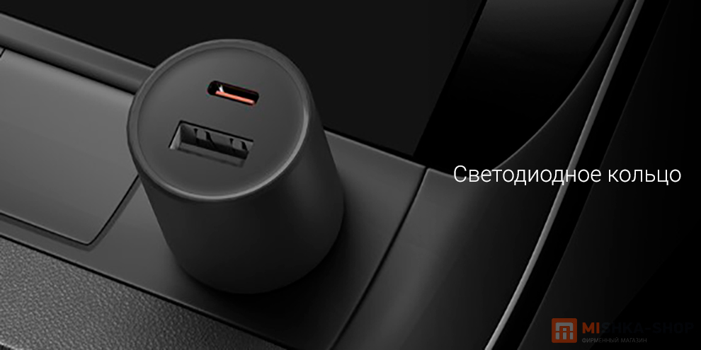 Xiaomi Car Charge 1A1C 43W Xiaomi Car Charge 1A1C 43W
