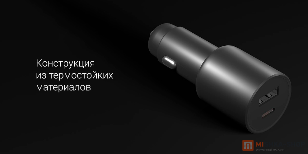 Xiaomi Car Charge 1A1C 43W Xiaomi Car Charge 1A1C 43W