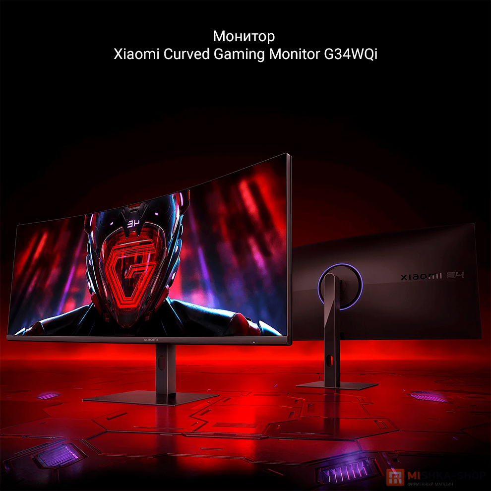Монитор Redmi Surface Display 34" G34WQ 180Hz Монитор Redmi Surface Display 34" G34WQ 180Hz