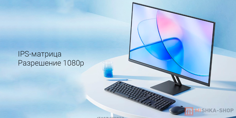 Монитор Xiaomi Display 27" A27i 100Hz IPS 1080p