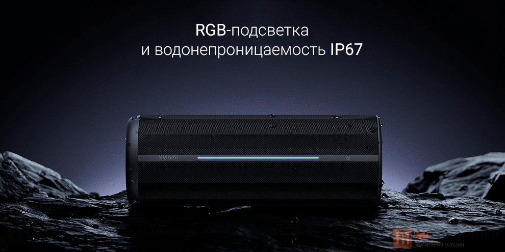 Xiaomi Mi Bluetooth Speaker (ASM02G)