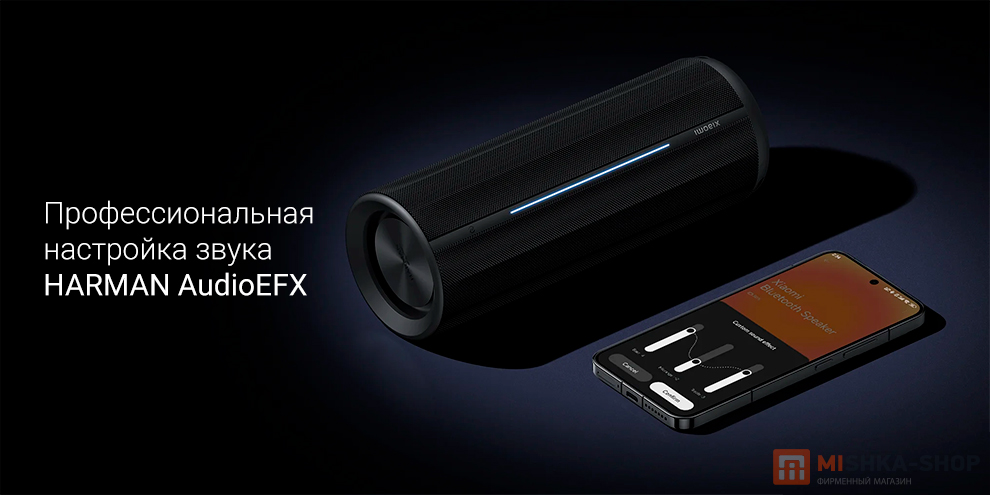 Xiaomi Mi Bluetooth Speaker (ASM02G)