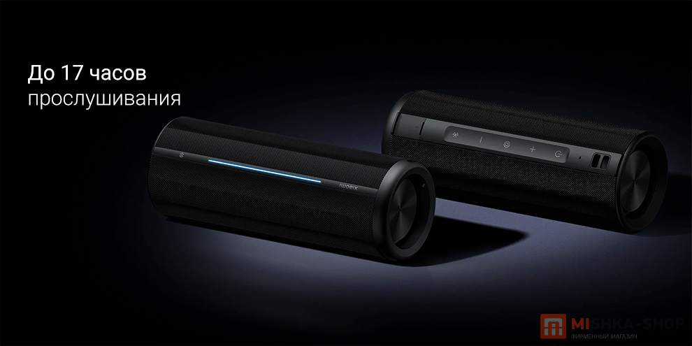 Xiaomi Mi Bluetooth Speaker (ASM02G)