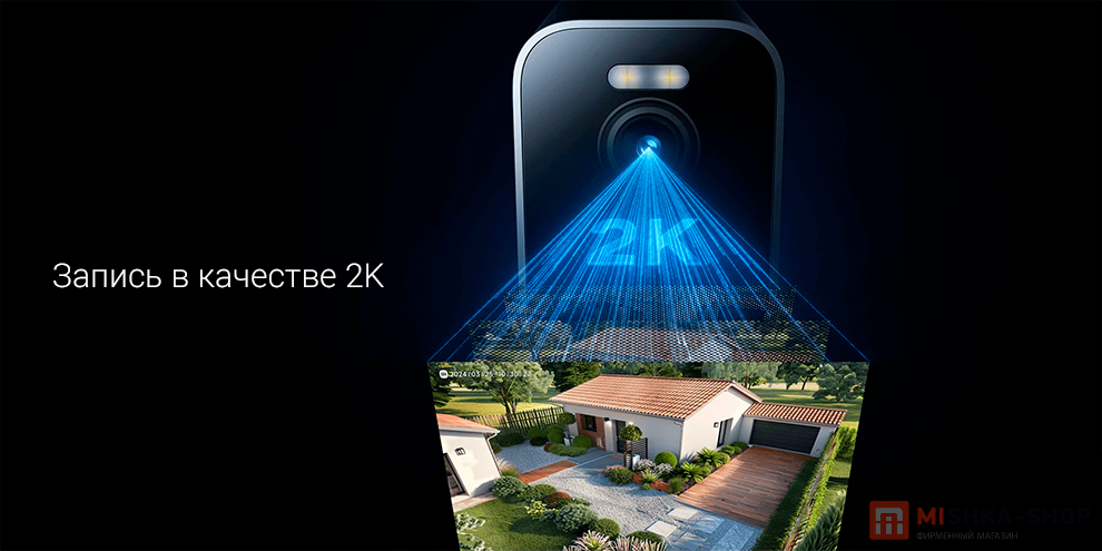 Xiaomi Outdoor Camera BW300 Xiaomi Outdoor Camera BW300