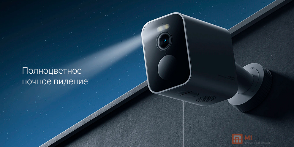 Xiaomi Outdoor Camera BW300 Xiaomi Outdoor Camera BW300