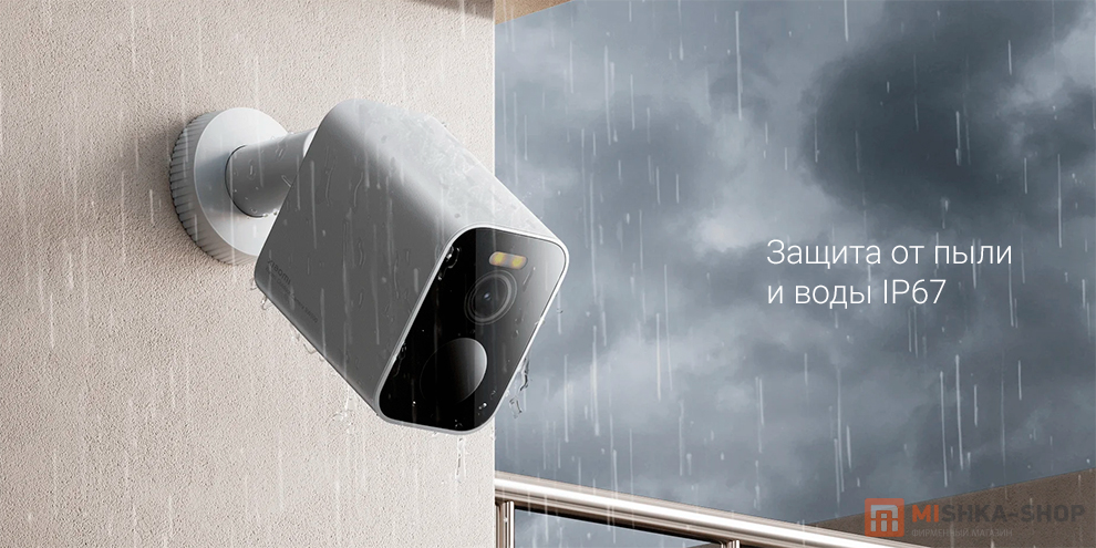 Xiaomi Outdoor Camera BW300 Xiaomi Outdoor Camera BW300