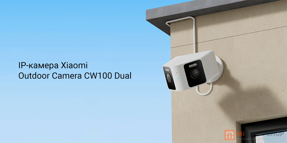 IP-камера Xiaomi Outdoor Camera CW100 Dual (BHR07UIEU)