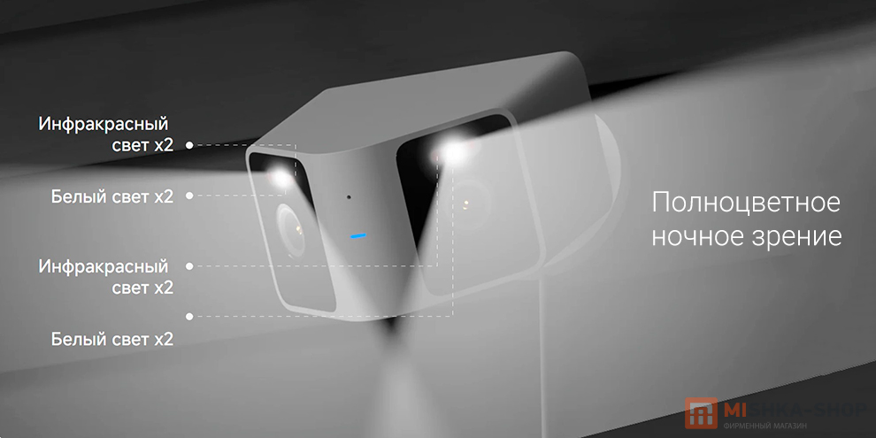 IP-камера Xiaomi Outdoor Camera CW100 Dual (BHR07UIEU)
