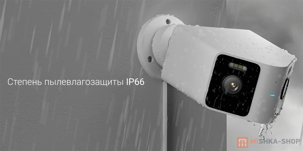 IP-камера Xiaomi Outdoor Camera CW100 Dual (BHR07UIEU)