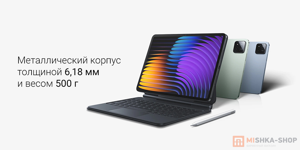 Планшет Xiaomi Pad 7