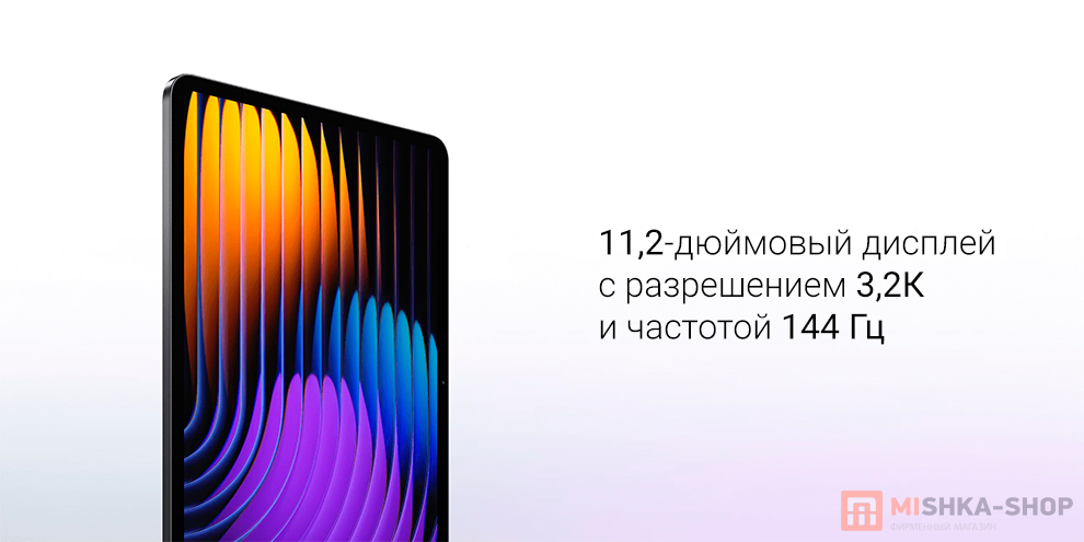 Планшет Xiaomi Pad 7