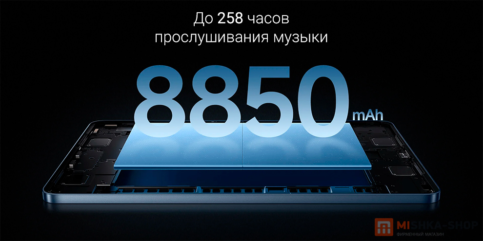 Планшет Xiaomi Pad 7