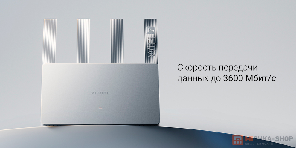 Xiaomi Router BE3600 Xiaomi Router BE3600