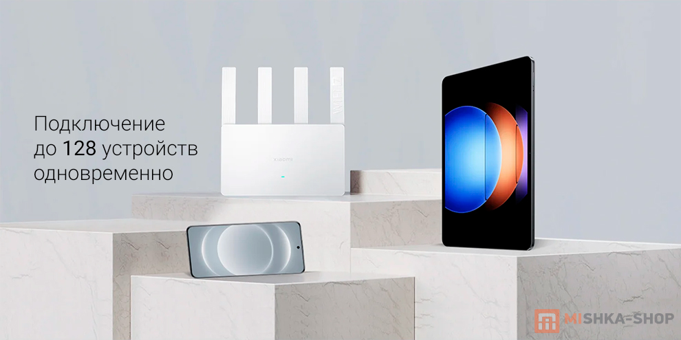 Xiaomi Router BE3600 Xiaomi Router BE3600