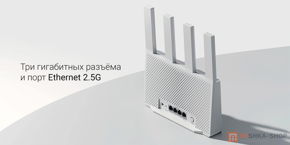 Xiaomi Router BE3600 Xiaomi Router BE3600