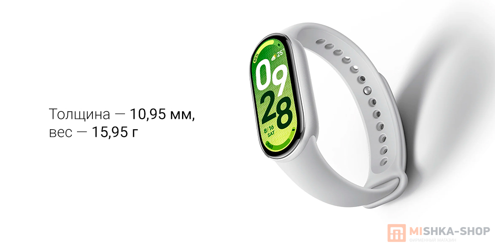 Фитнес-браслет Xiaomi Smart Band 10