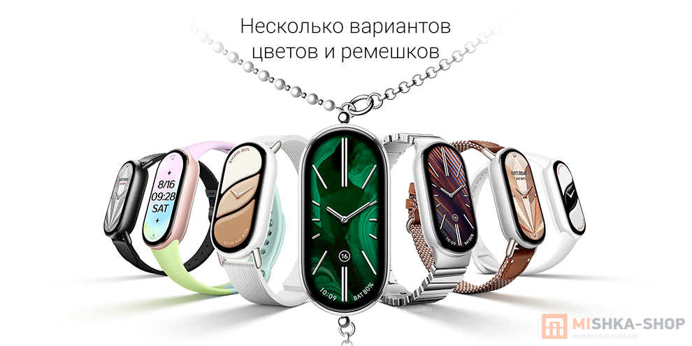 Фитнес-браслет Xiaomi Smart Band 10