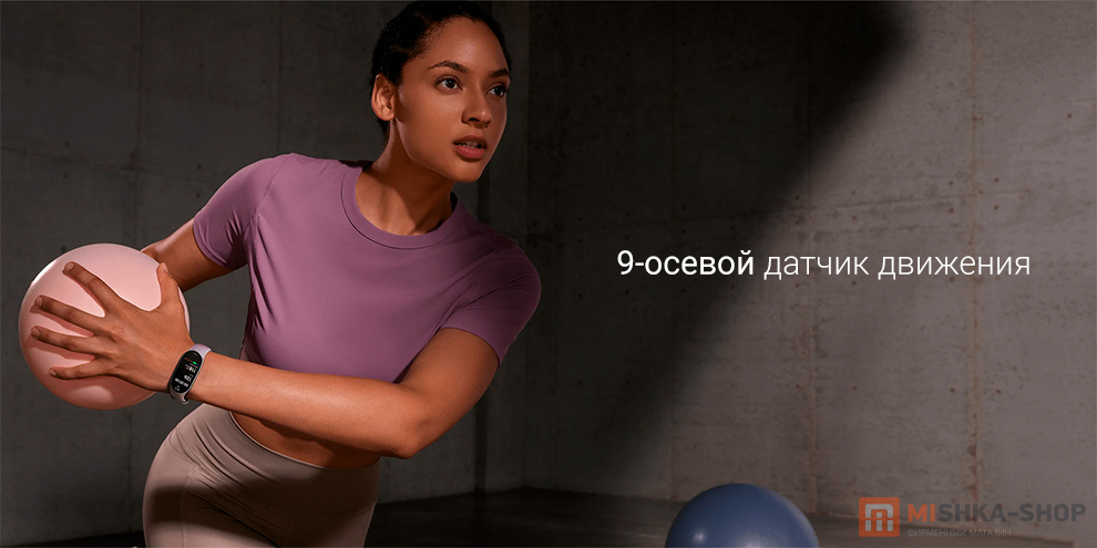 Фитнес-браслет Xiaomi Smart Band 10
