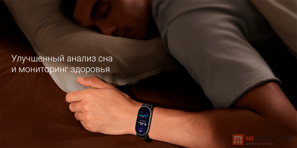 Фитнес-браслет Xiaomi Smart Band 10