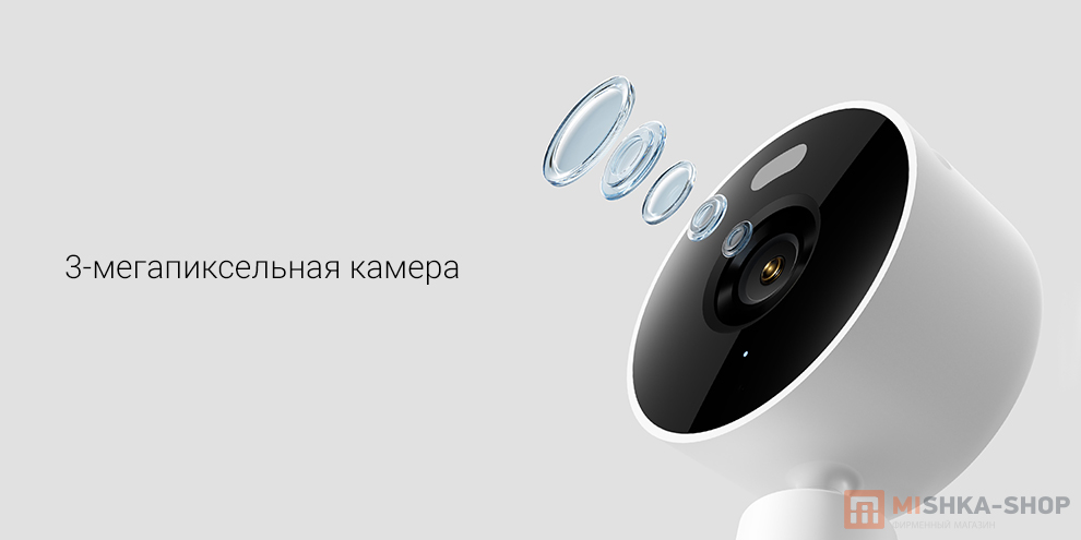 IP-камера Xiaomi Smart Camera C100 IP-камера Xiaomi Smart Camera C100
