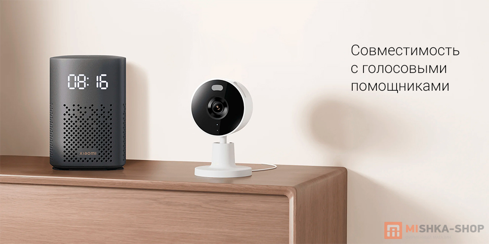 IP-камера Xiaomi Smart Camera C100 IP-камера Xiaomi Smart Camera C100