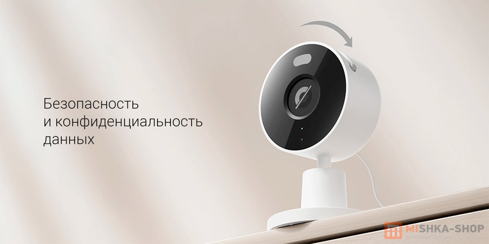 IP-камера Xiaomi Smart Camera C100 IP-камера Xiaomi Smart Camera C100