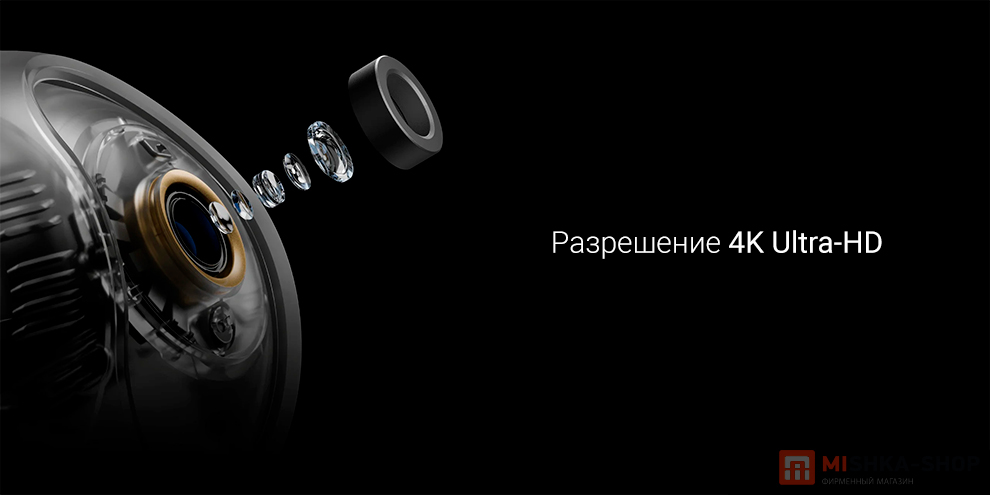 Xiaomi Smart Camera C700 Xiaomi Smart Camera C700