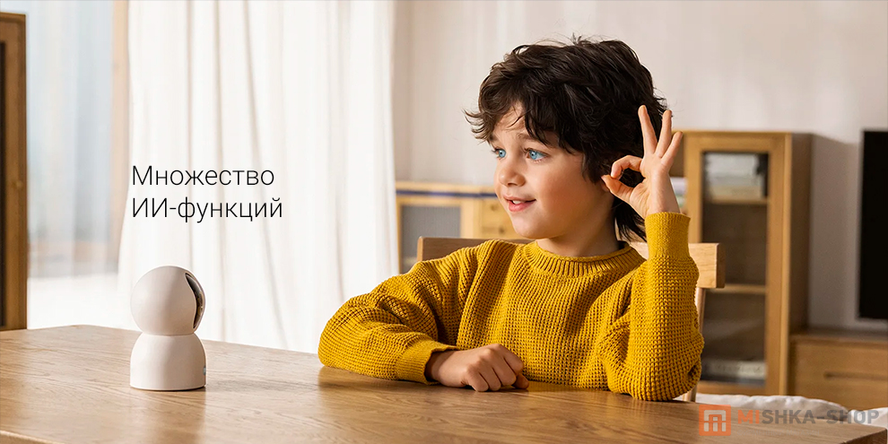 Xiaomi Smart Camera C700 Xiaomi Smart Camera C700