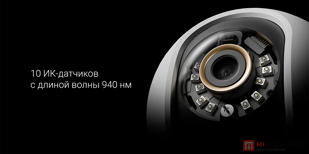Xiaomi Smart Camera C700 Xiaomi Smart Camera C700