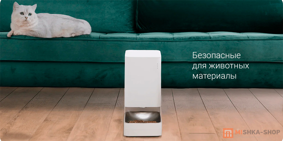 Xiaomi Smart Pet Food Feeder 2 Xiaomi Smart Pet Food Feeder 2