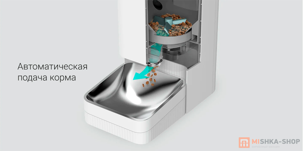 Xiaomi Smart Pet Food Feeder 2 Xiaomi Smart Pet Food Feeder 2