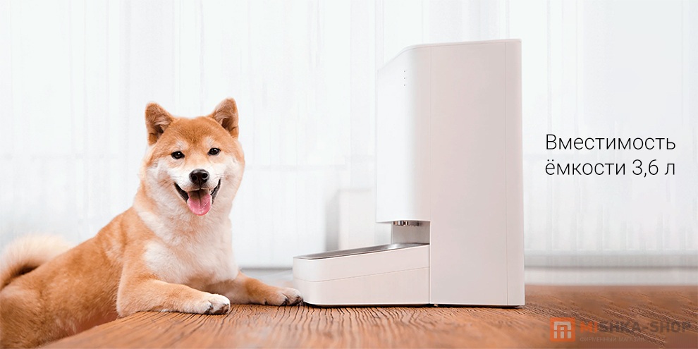 Xiaomi Smart Pet Food Feeder 2 Xiaomi Smart Pet Food Feeder 2