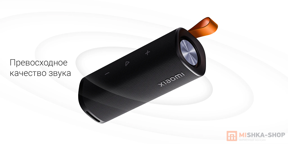 Xiaomi Sound Outdoor Xiaomi Sound Outdoor