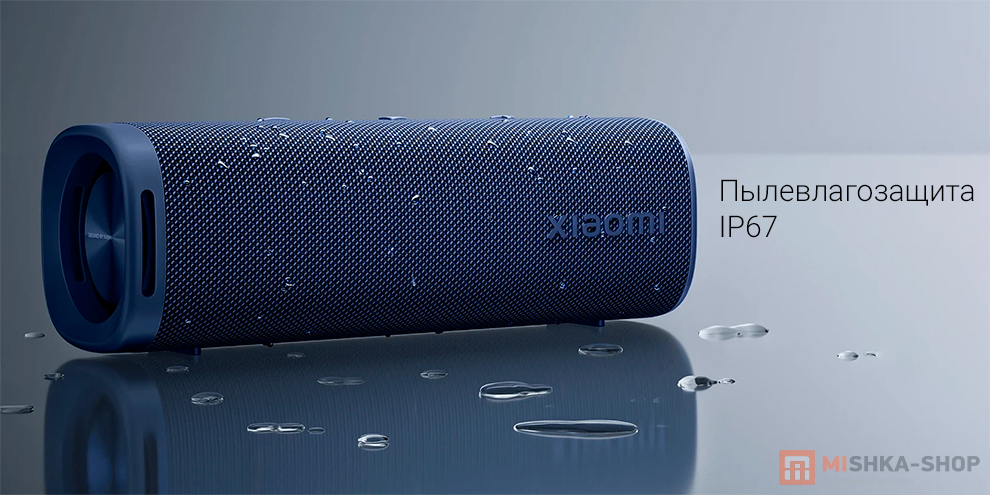 Xiaomi Sound Outdoor Xiaomi Sound Outdoor