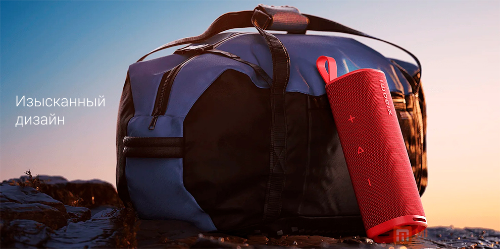 Xiaomi Sound Outdoor Xiaomi Sound Outdoor