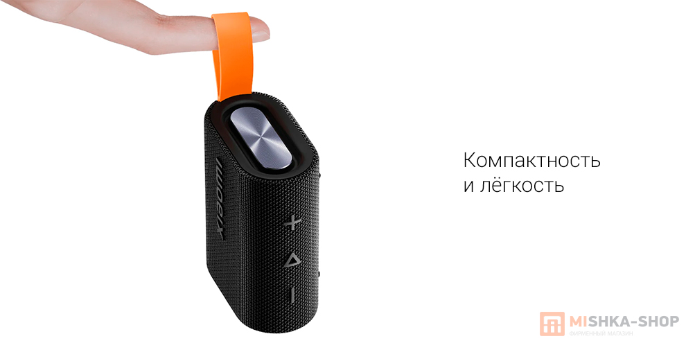 Xiaomi Sound Pocket Xiaomi Sound Pocket