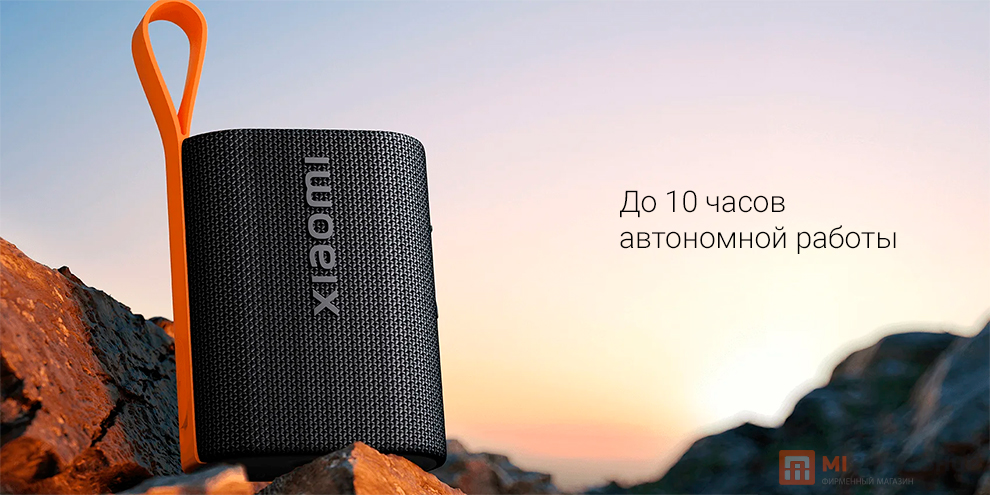 Xiaomi Sound Pocket Xiaomi Sound Pocket