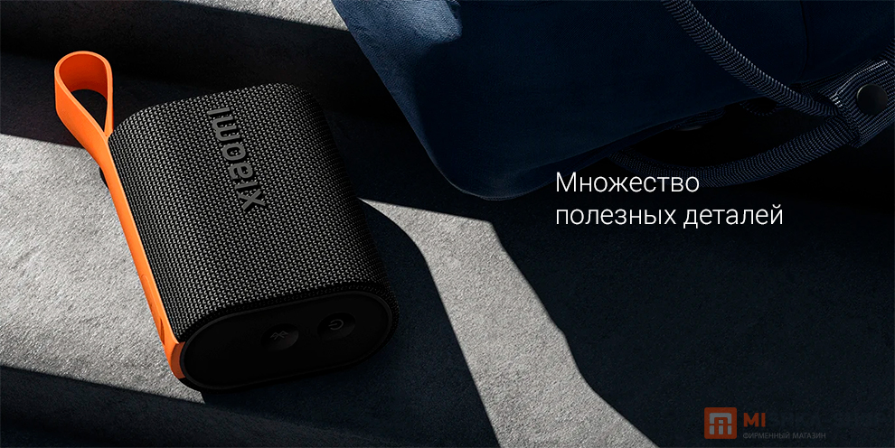 Xiaomi Sound Pocket Xiaomi Sound Pocket