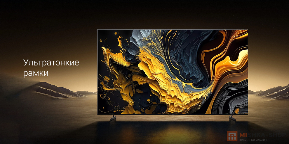 Телевизор Xiaomi TV Max 85" 2025 