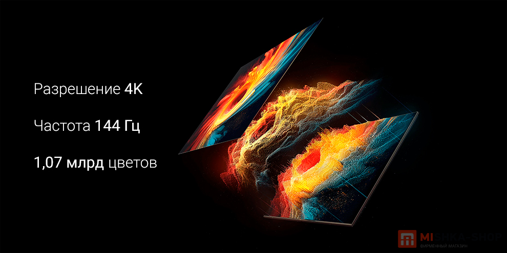 Телевизор Xiaomi TV Max 85" 2025 