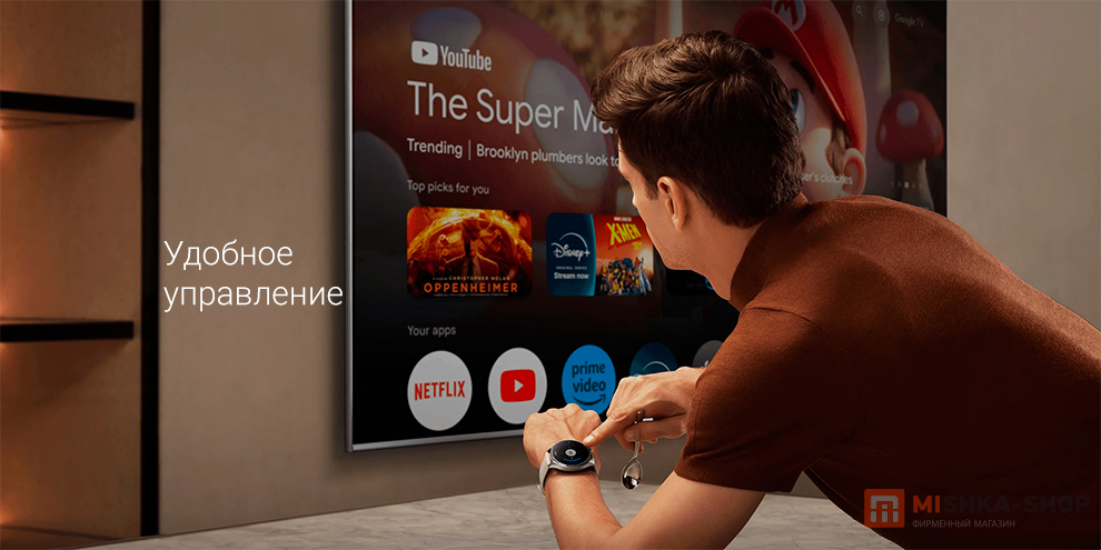 Телевизор Xiaomi TV Max 85" 2025 